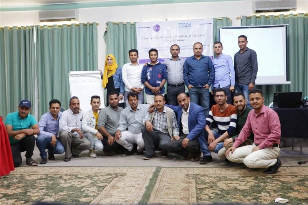 تعز.. اختتام الورشة التدريبية الأولى من برنامج "استدامة المؤسسات الاعلامية"