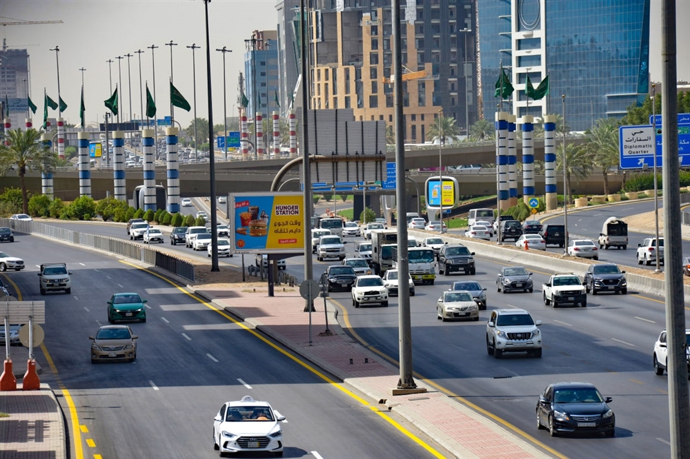 السعودية : ضبط تشكيل عصابي مدان بتهريب العملة والذهب