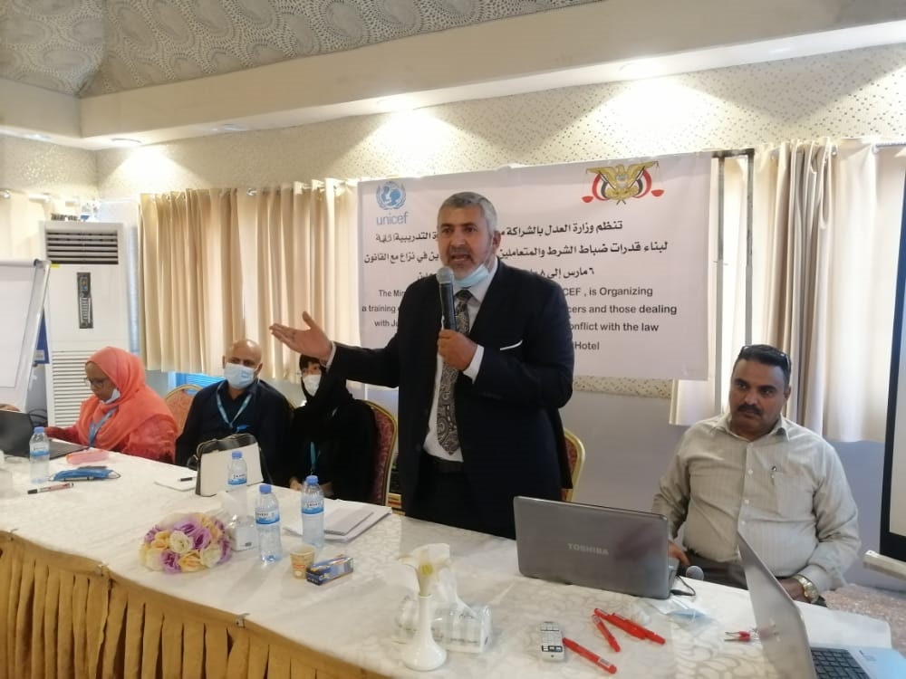 تنظمها وزارة العدل واليونسيف... عدن : دورة تدريبية حول "حقوق الطفل والحدث قانونياً وتشريعياً"