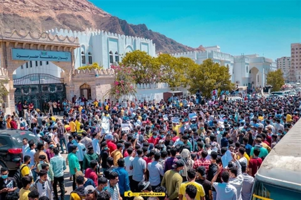 مظاهرة في حضرموت تنديدا بتردي الخدمات الأساسية