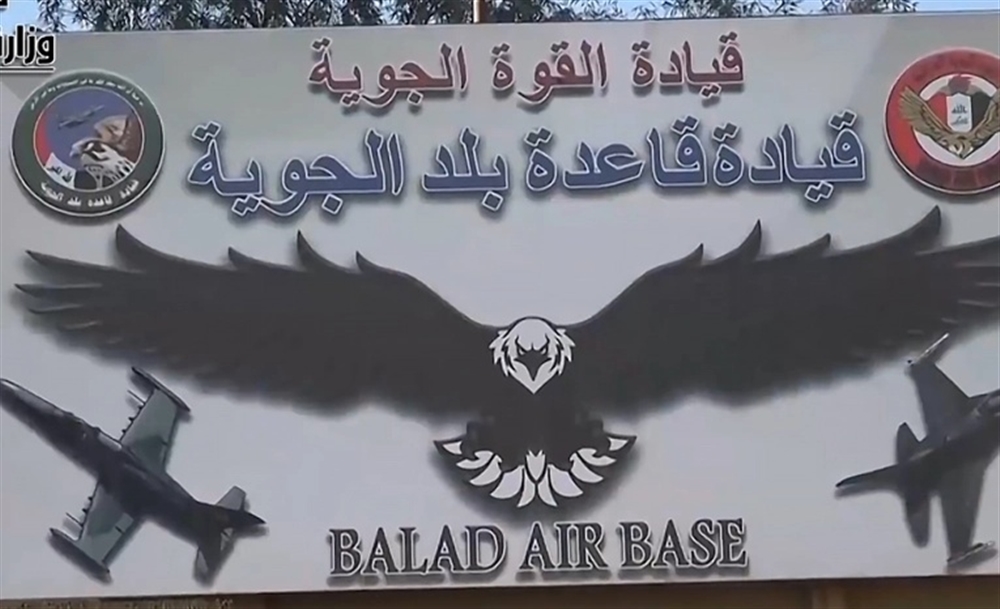 العراق.. قصف صاروخي مكثف يستهدف قاعدة جوية تضم امريكيين