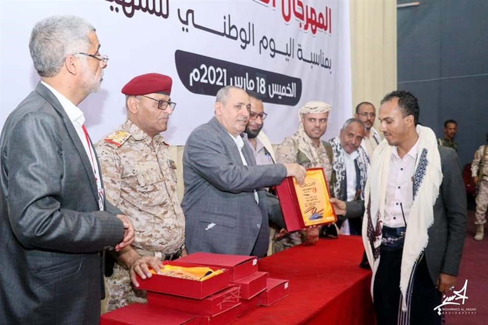 في حفل " اليوم الوطني للشهيد" بتعز... المخلافي يطالب القيادة السياسية بالحقوق المغيبة لـ "أسر الشهداء"