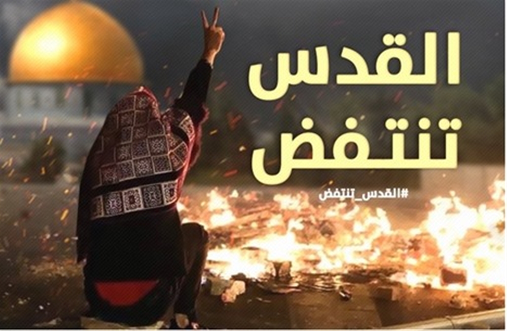 فيديو... الفلسطينيون يكسرون حواجز الاحتلال ويصلون في الاقصى وهاشتاج "#القدس_تنتفض" يكتسح تويتر