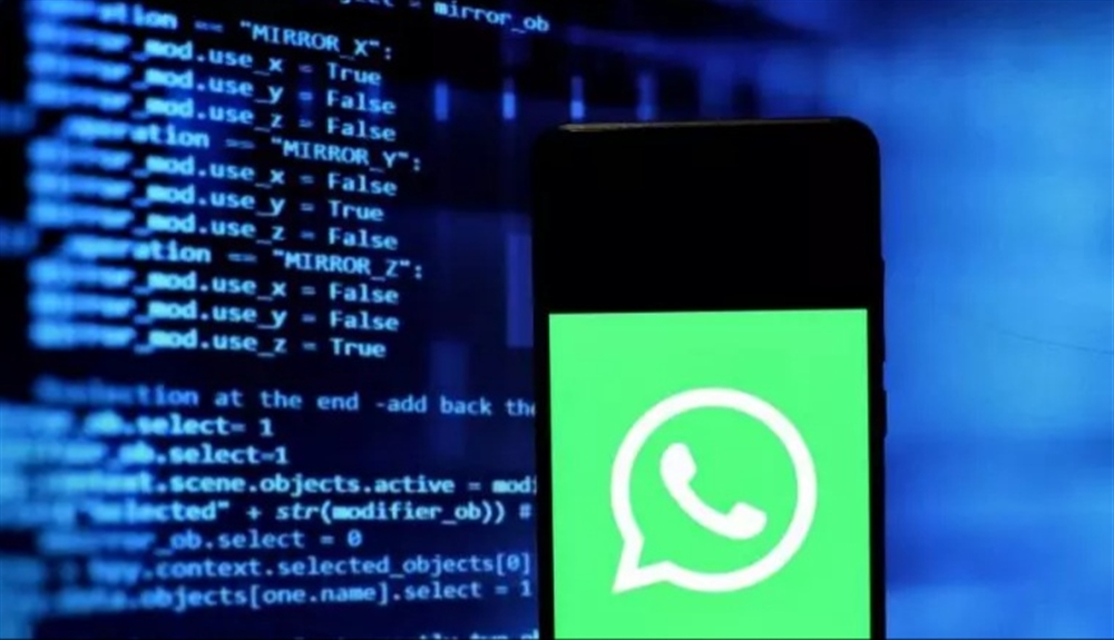 ماذا سيحدث لو تم رفضه مجددا؟... ميترو : "واتساب" سيرسل النداء الاخير لمستخدميه