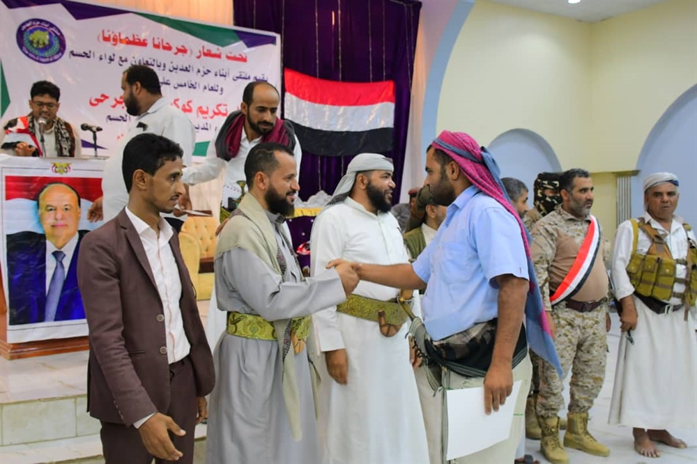 مأرب: تكريم 80 جريحاً من الجيش من محافظة إب