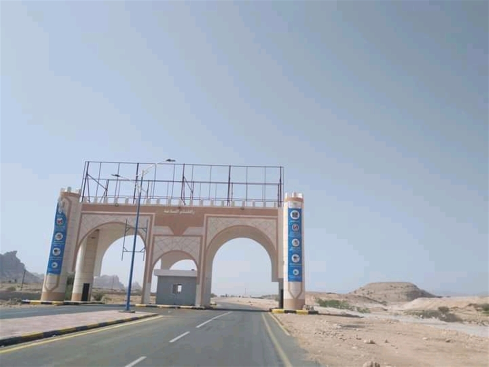 إزالة لوحات دعائية من بوابة مركز محافظة شبوة