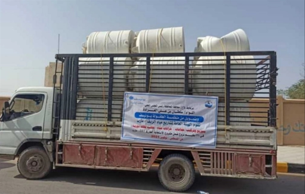 مارب..تدشين المرحلة الثانية من مشروع توزيع خزانات ودورات المياه المتنقلة للنازحين