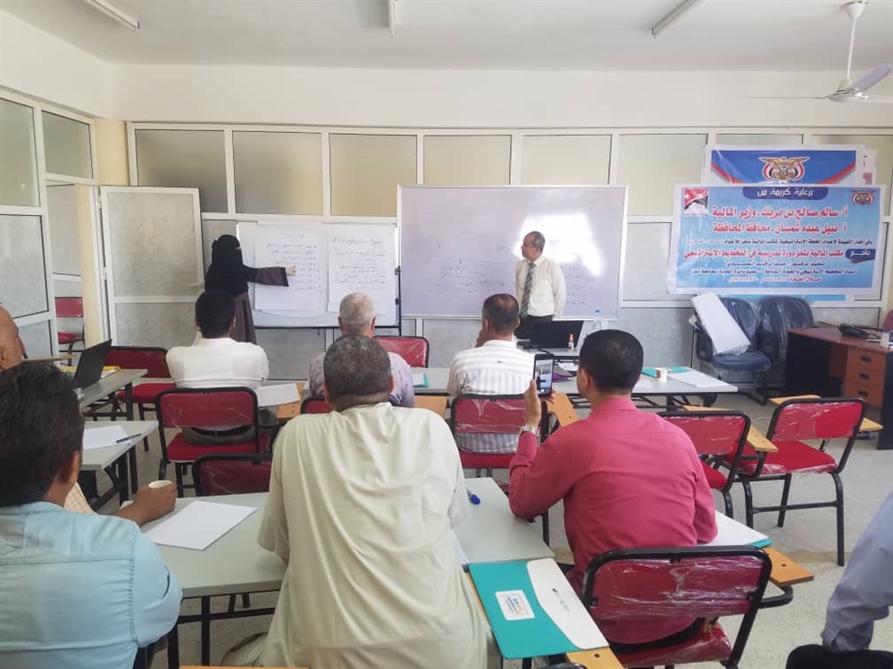 تعز.. دورة تدريبية لتعزيز قدرات فريق "الجودة الشاملة والتخطيط الاستراتيجي"