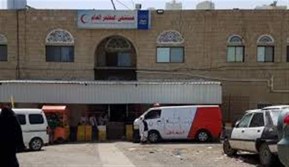 تعز.. مستشفى المظفر يوجه نداء استغاثة لإنقاذ حياة المرضى
