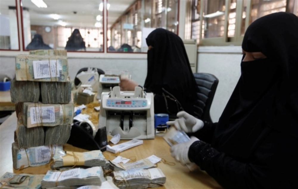 البنك المركزي يزف بشرى سارة للمواطنين تتعلق بسعر العملة