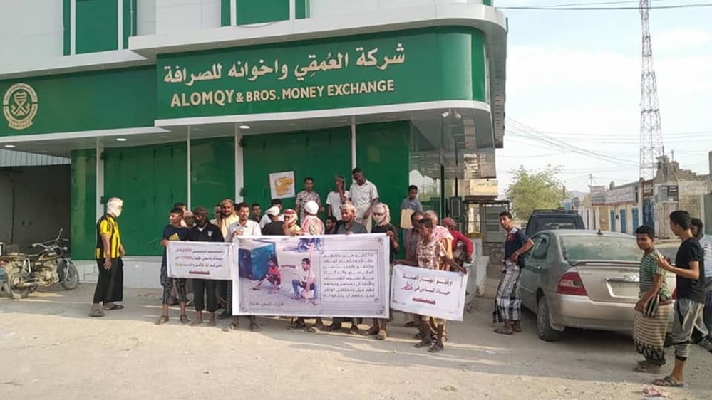 حضرموت.. إضراب واحتجاجات في مدينة القطن تنديدا بانهيار الريال (صور)
