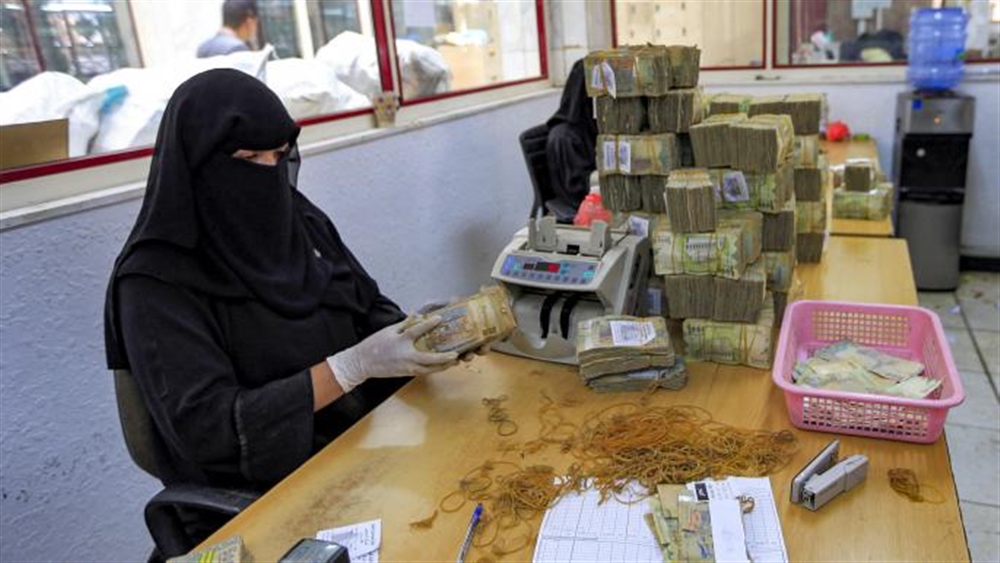 صحيفة: تعطيل نظام ضمان الودائع يهدد أموال المودعين في اليمن
