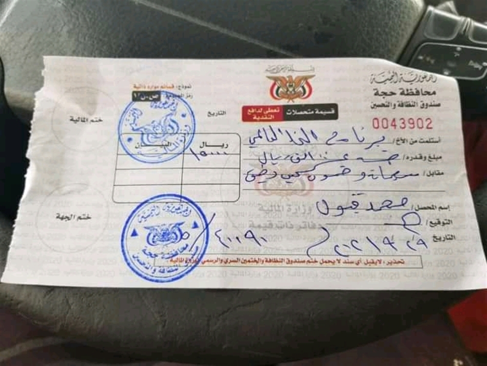 برنامج الغذاء العالمي يدفع أموالا وإتاوات لمليشيا الحوثي لمرور شاحناته