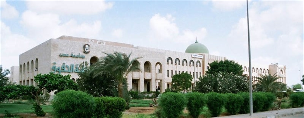 هيئة التدريس بجامعة عدن تعلن الإضراب الشامل