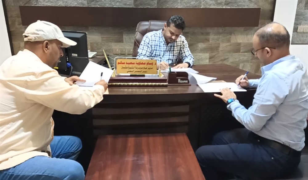 بتكلفة ( 300 ) ألف ريال سعودي.. اتفاقية لمشروع الرصف الحجري لشارع السيلة بعدن على حساب القطاع الخاص