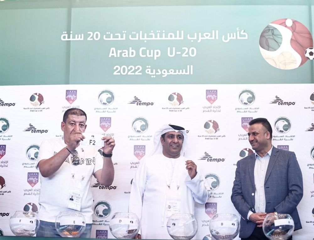 قرعة كأس العرب للشباب تسفر عن 6 مجموعات.. تعرف على نتائجها ومواعيد المبارايات
