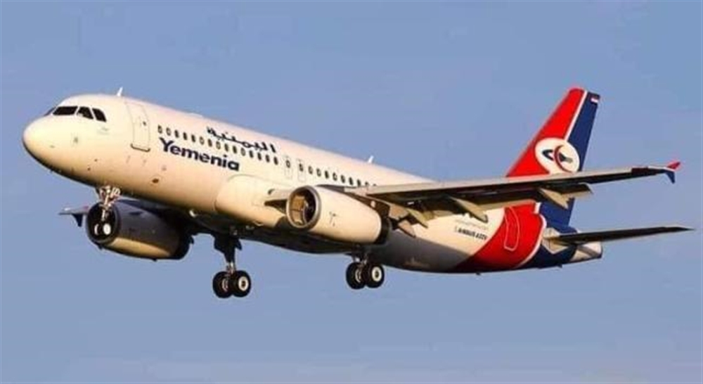 "طيران اليمنية" تعلن عن رحلة داخلية إضافية كل أسبوعين