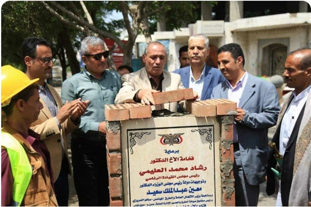 تعز... وضع حجر الأساس لمشروع تأهيل شارع الجامعة