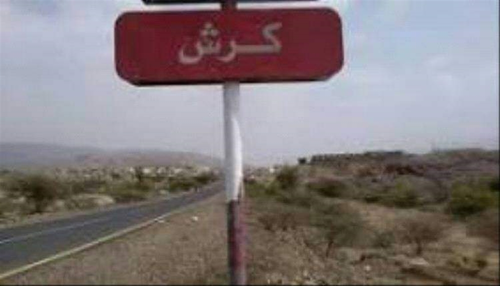 إصابة امرأة نتيجة قصف شنته مليشيا الحوثي على قرى كرش في لحج