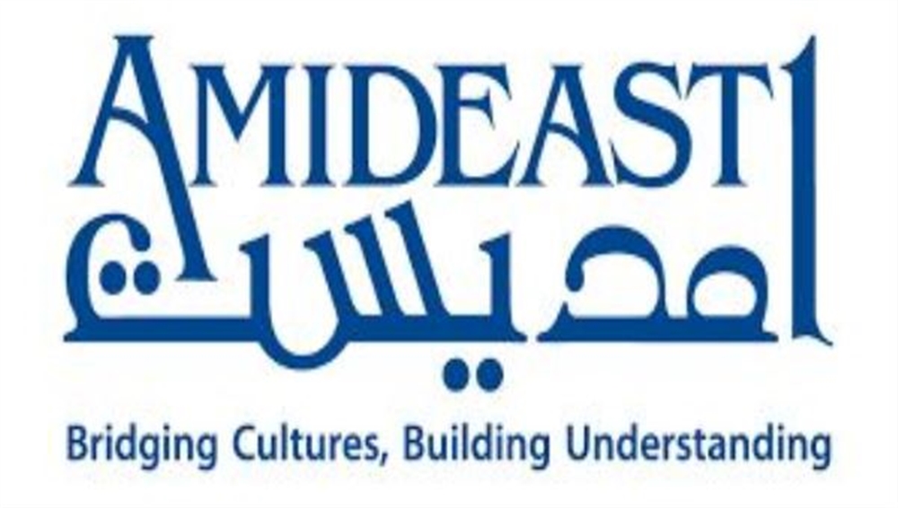 فرع معهد أمريكي لتعليم اللغة الإنجليزية في اليمن يؤكد أن مكتبه الوحيد موجود في هذه المحافظة حصريا