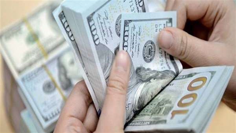 البنك المركزي يعرض 50 مليون دولار للبيع في مزاد ويضع شروطا للراغبين بالشراء