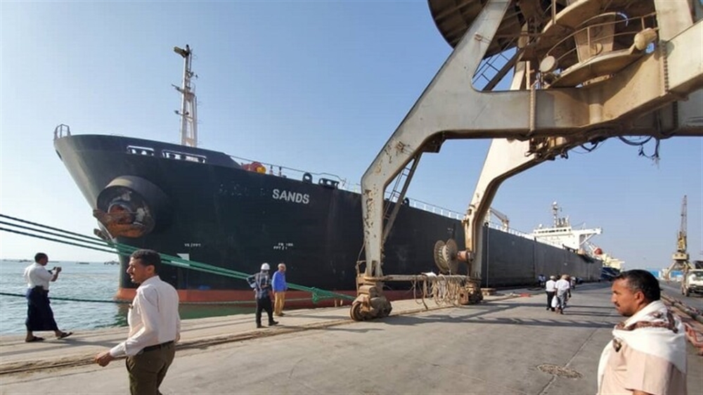 الحوثيون يتهمون "التحالف" باحتجاز سفينة محملة بالوقود كانت في طريقها إلى ميناء الحديدة