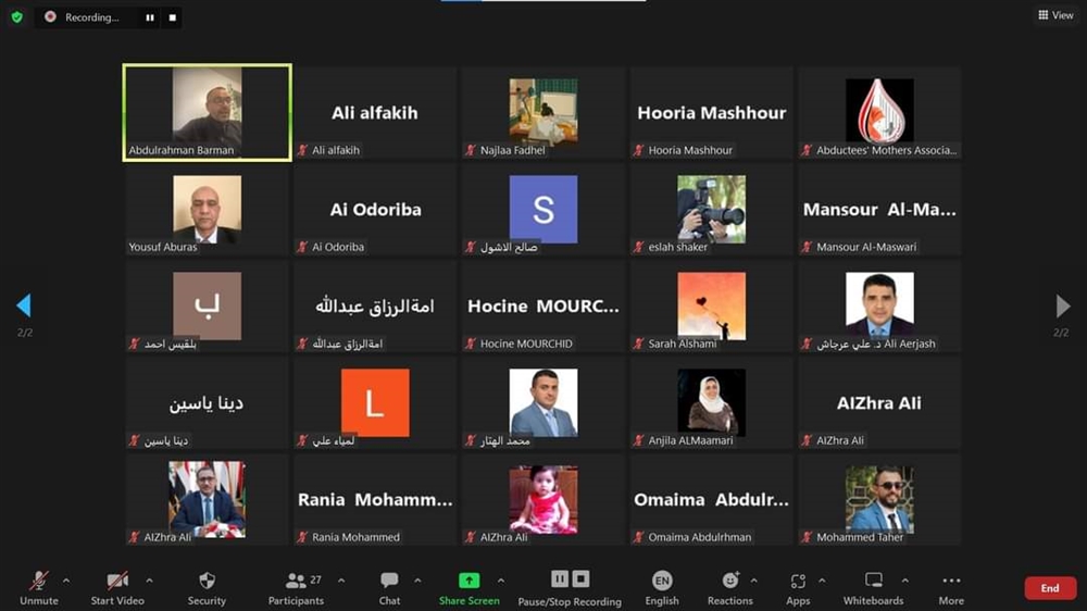 تزامناً مع جولة المفاوضات الجديدة.. أمهات المختطفين تقيم ندوة نقاشية بعنوان ملف المختطفين بين الإنسانية والسياسة