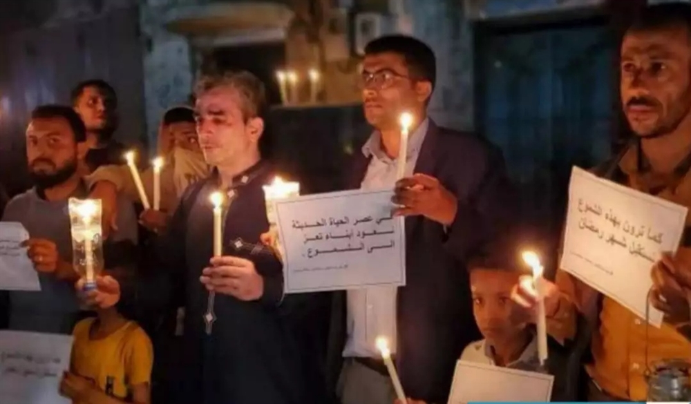 تعز.. وقفة احتجاجية بالشموع للمطالبة بتوفير الكهرباء الحكومية