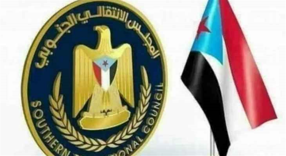 "الانتقالي" يقول إنه غير ملزم بأي اتفاق بين السعودية والحوثيين يمس قضية الجنوب