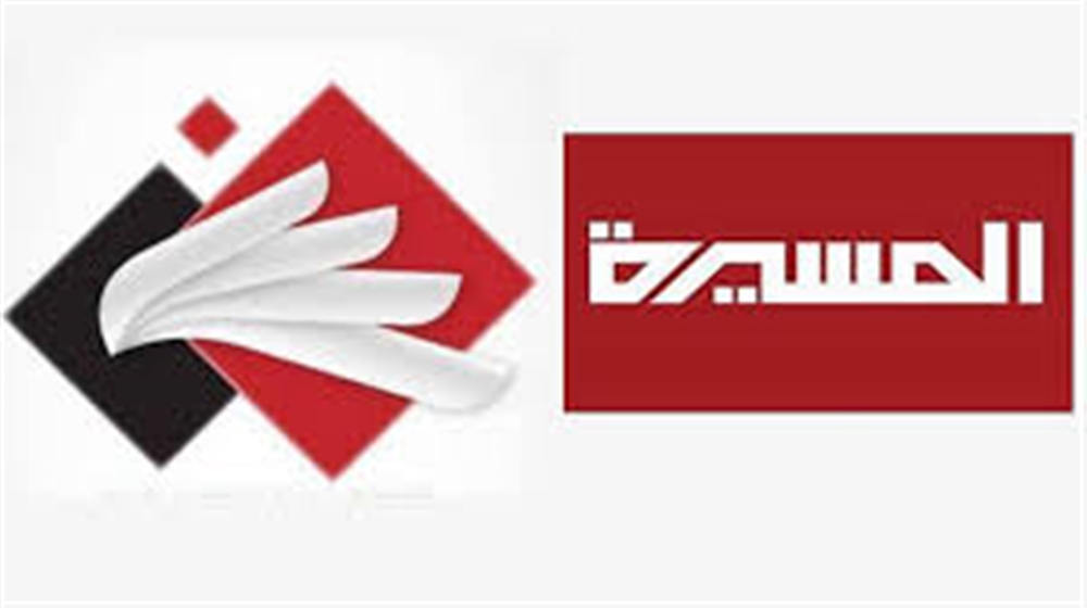 لبنان تطلب من قنوات تلفزيونية تابعة للحوثيين اغلاق مكاتبها في بيروت