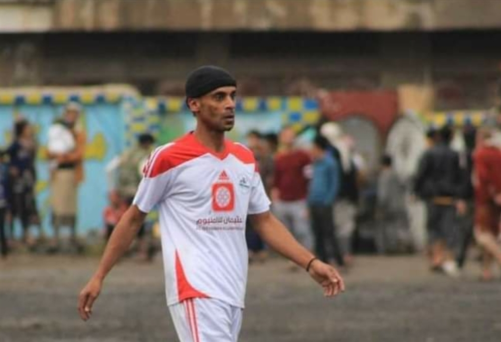 وفاة لاعب كرة قدم أثناء مباراة بدوري محلي في إب