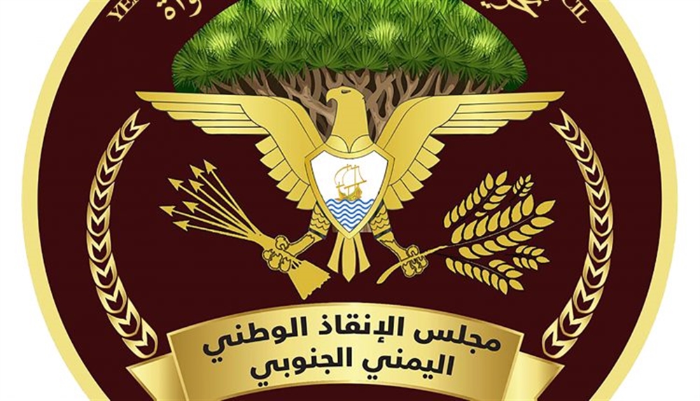 مكون سياسي يدعو كافة الأطراف الجنوبية للتصالح والحوار