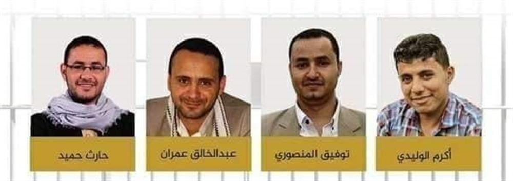 بينهم 4 صحفيين حكمت عليهم المليشيات بالإعدام .. اليوم الأحد اختتام صفقة تبادل الأسرى بين مارب وصنعاء