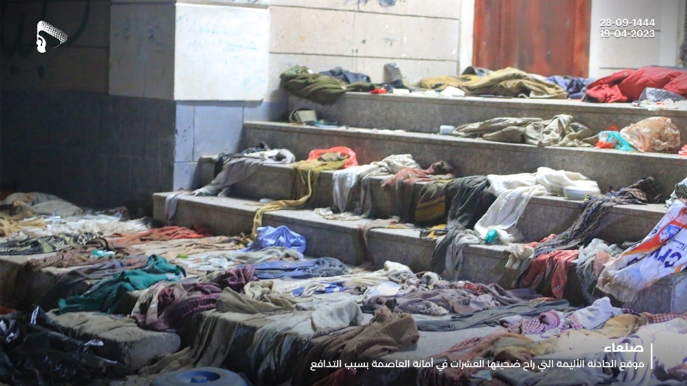 مليشيا الحوثي تعلن ارتفاع ضحايا حادثة صنعاء إلى 78 وفاة