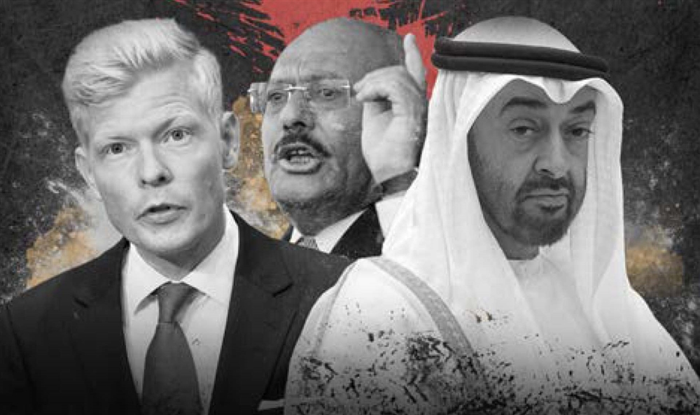 تضمن دور الامارات وانتهاكاتها في البلاد... مركز دراسات يصدر الجزء الأول من تقريره الشامل عن الحرب اليمنية
