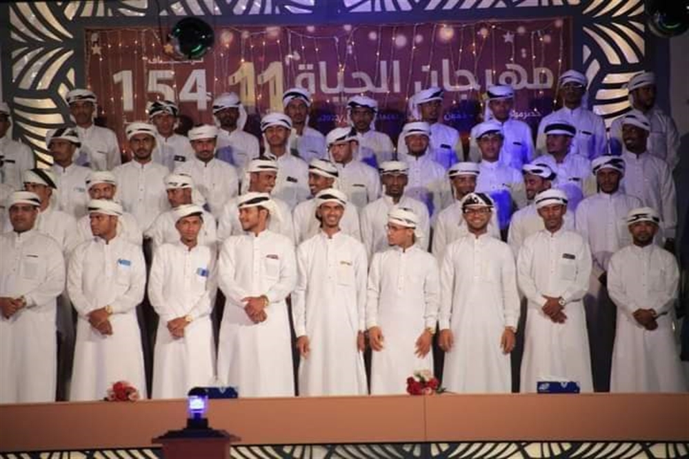 حضرموت.. الاحتفال بزفاف 154 عريسا وعروسة في مهرجان الحياة الحادي عشر