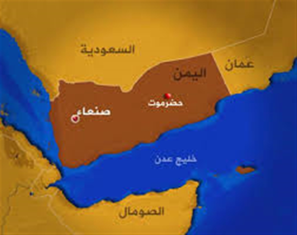 كتلة نواب حضرموت ترفض اقصاء المحافظة من التمثيل في الوفد التفاوضي مع الحوثيين