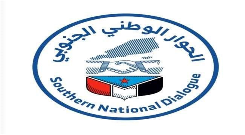 مرجعية قبائل حضرموت توضح حقيقة مشاركتها في "الحوار الجنوبي"