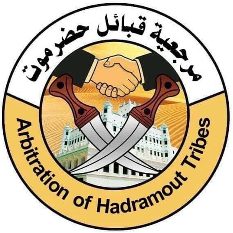 قبائل حضرموت تجمد عضوية أحد قيادتها بعد مشاركته في اللقاء التشاوري الانتقالي