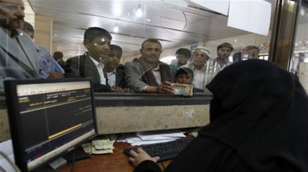 البنك المركزي يمنع شركات الصرافة من قبول الودائع