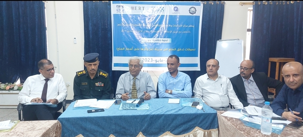 خلال ندوة نقاشية.. مطالبات بإزالة معوقات نقل السلع إلى مدينة تعز