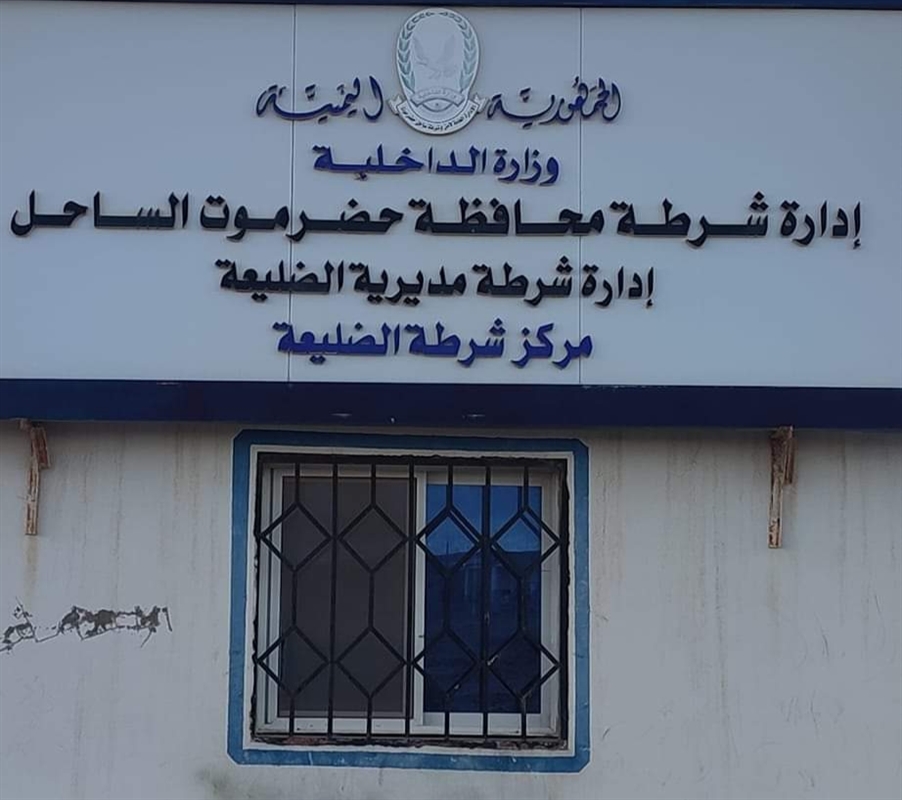 حضرموت.. ضبط 9 أشخاص في عمليات منفصلة متهمين بالسرقة وقضايا جنائية