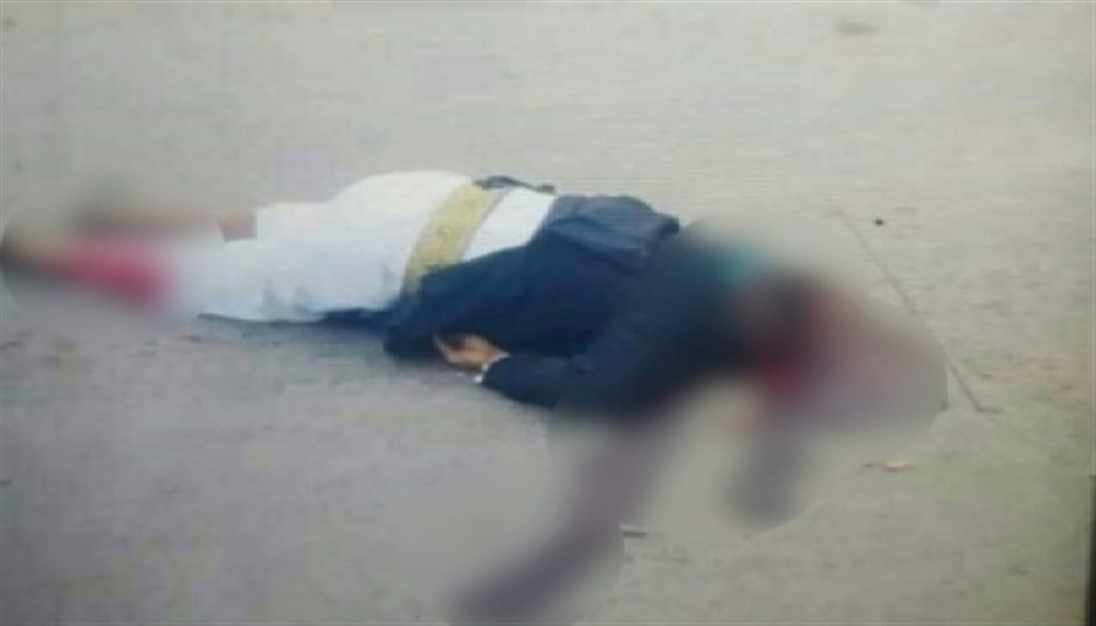 مليشيا الحوثي تقتل مالك محل صرافة أمام أطفاله بصنعاء