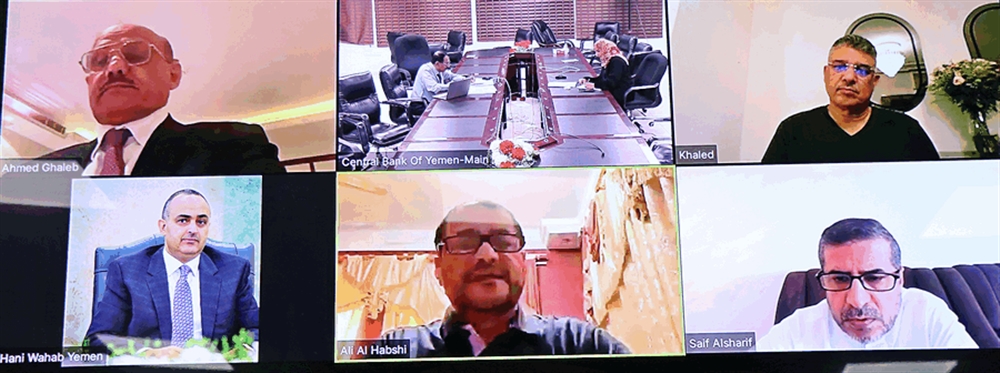 البنك المركزي يطالب "الرئاسي" والحكومة بسرعة التحرك لمعالجة الاختلالات و"إبعاده عن أي تجاذبات"