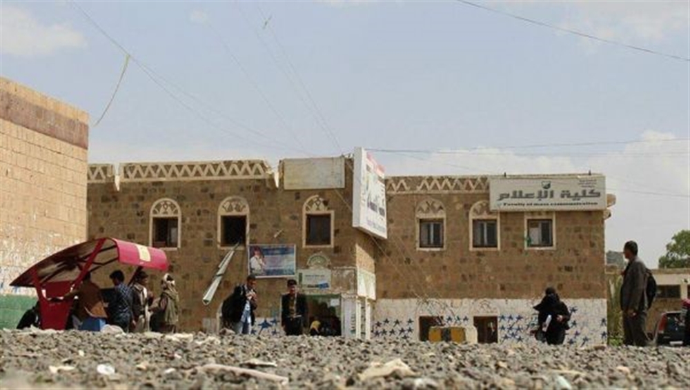 مليشيا الحوثي تقرر فصل الطلاب عن الطالبات بكلية الإعلام جامعة صنعاء
