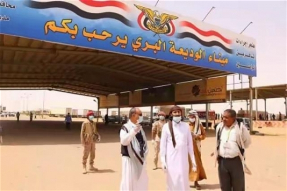 السلطة المحلية بحضرموت تعلن تسلمها عددًا من مرافق ميناء الوديعة الحدودي مع السعودية