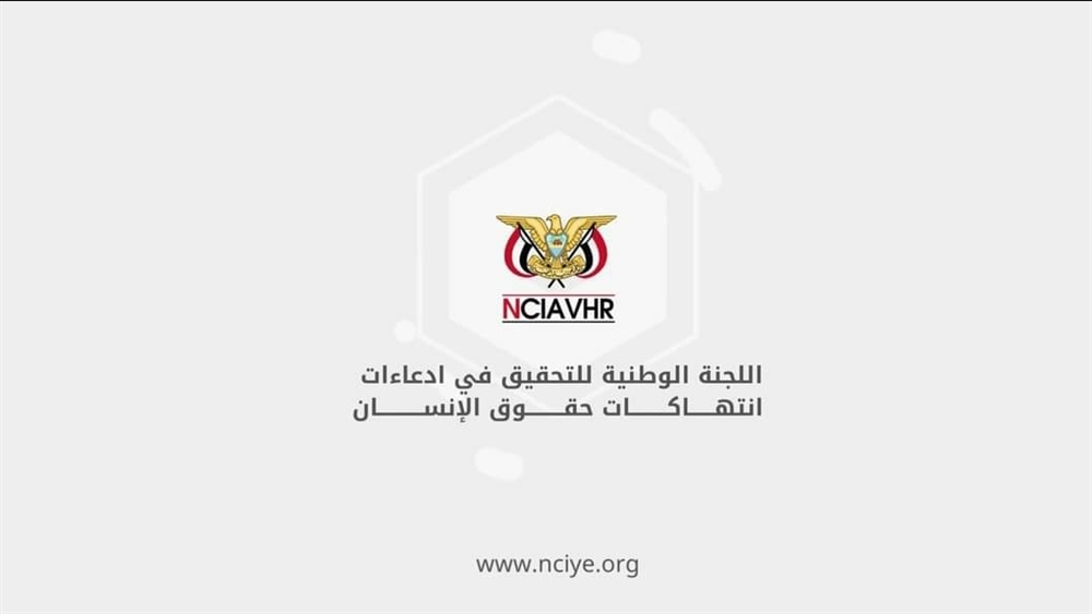 "اللجنة الوطنية" تبحث في "لاهاي" إمكانية الاستفادة من المختبر "الأنثروبولوجي" لفحص رفاة المفقودين