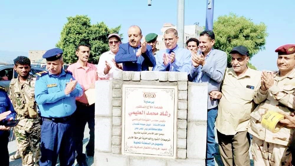 السلطة المحلية بتعز تضع حجر الأساس لإعادة ترميم شوارع المدينة