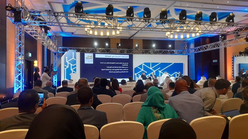 جامعة المهرة تشارك في أعمال منتدى كليات الصحافة بالعالم العربي