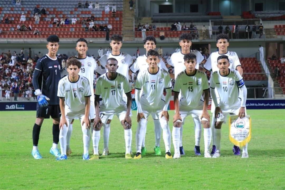 بعد فوزه على لبنان .. منتخب الناشئين يتأهل إلى نصف نهائي "غرب آسيا" بالعلامة الكاملة